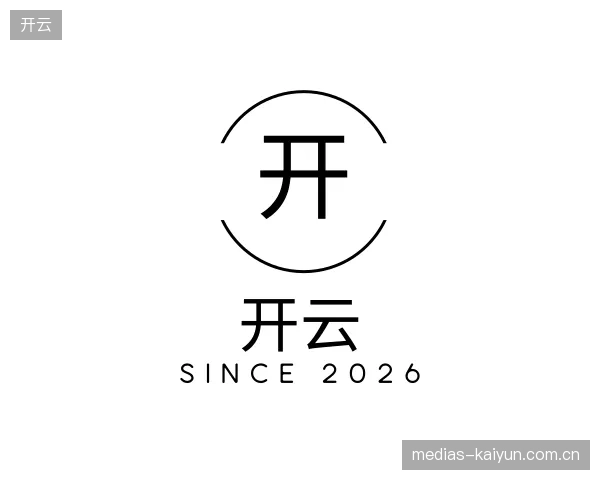 走近开云官方入口